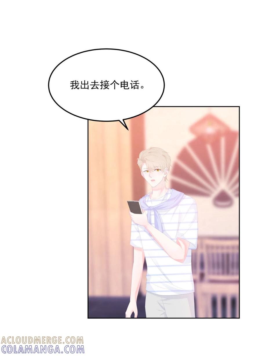 《我和“我”的恋爱史》第8话 太近啦！ 第29页