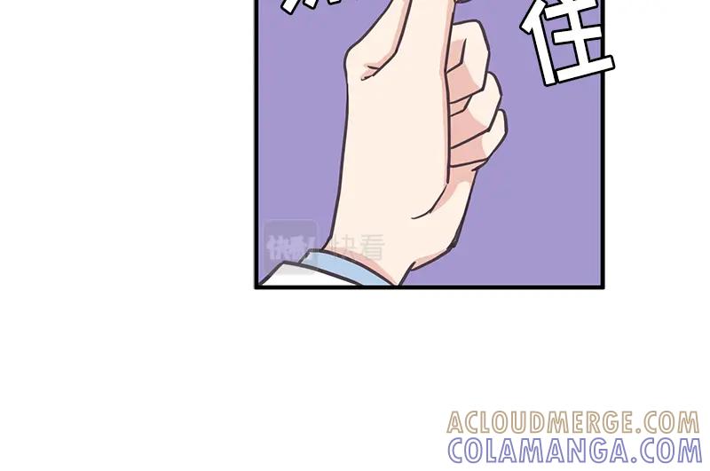 《取向的发现》第126话 第64页
