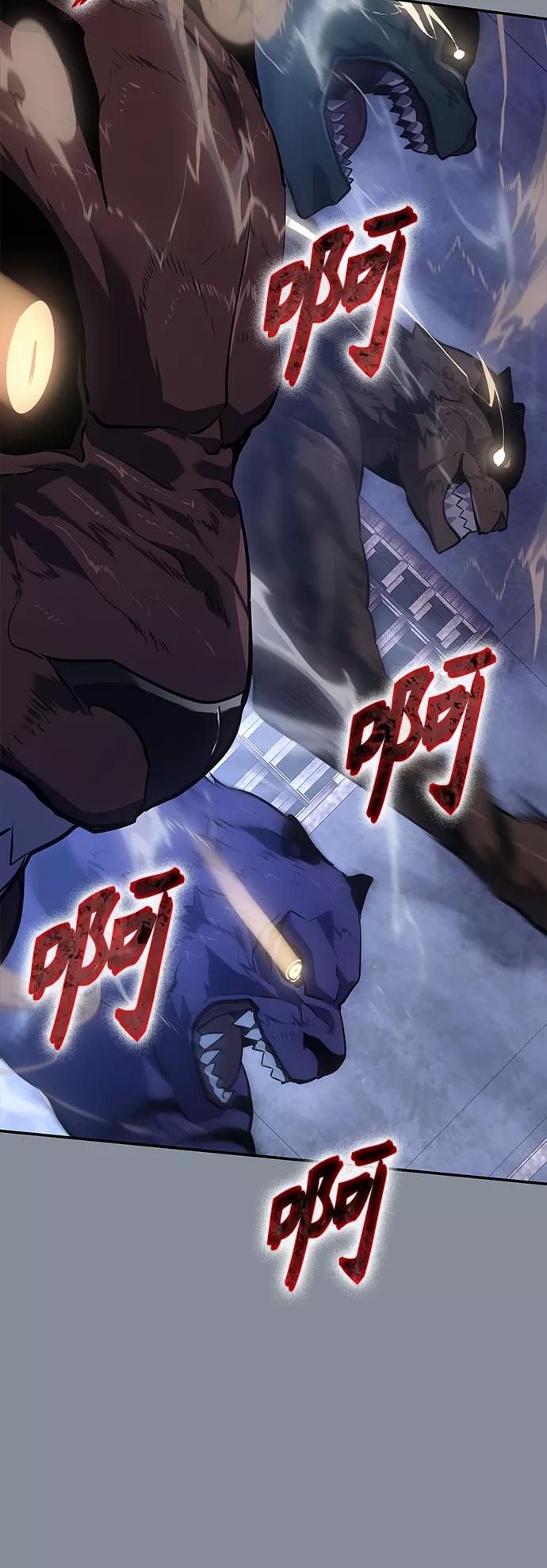 《7FATES： CHAKHO》第17集 第18页