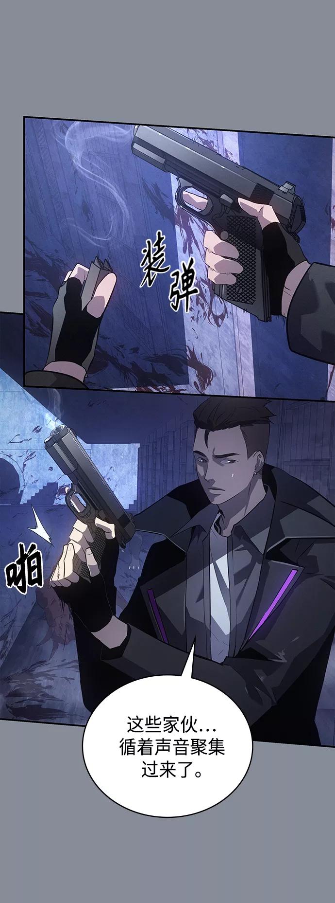 《7FATES： CHAKHO》第17集 第20页