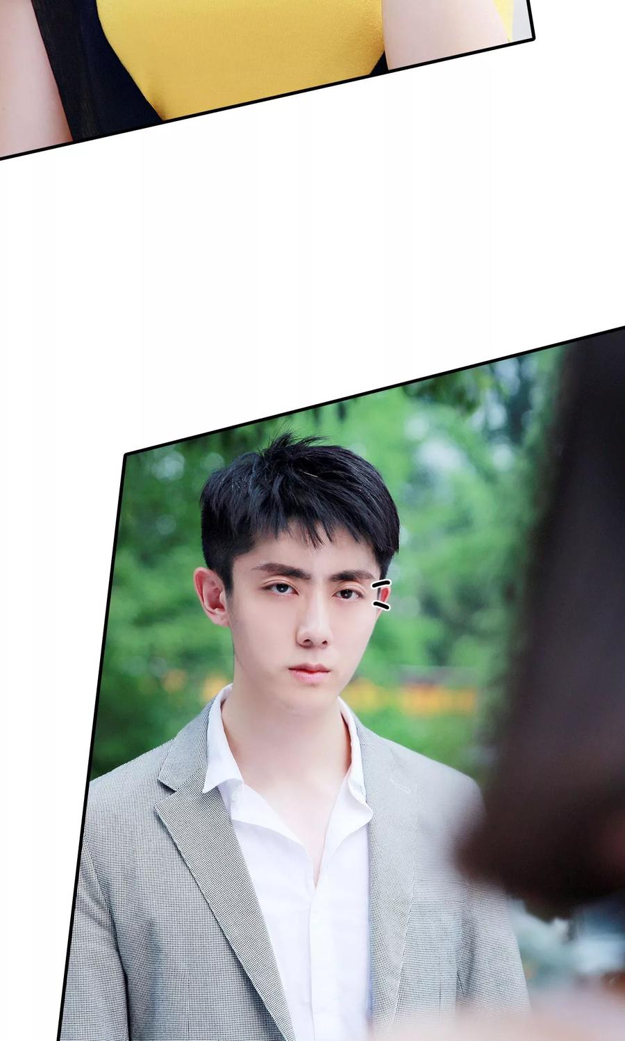 《高调撩妻：Boss大人，求节制》第23话 第22页