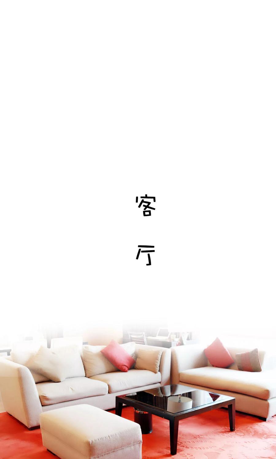 《高调撩妻：Boss大人，求节制》第25话 第14页
