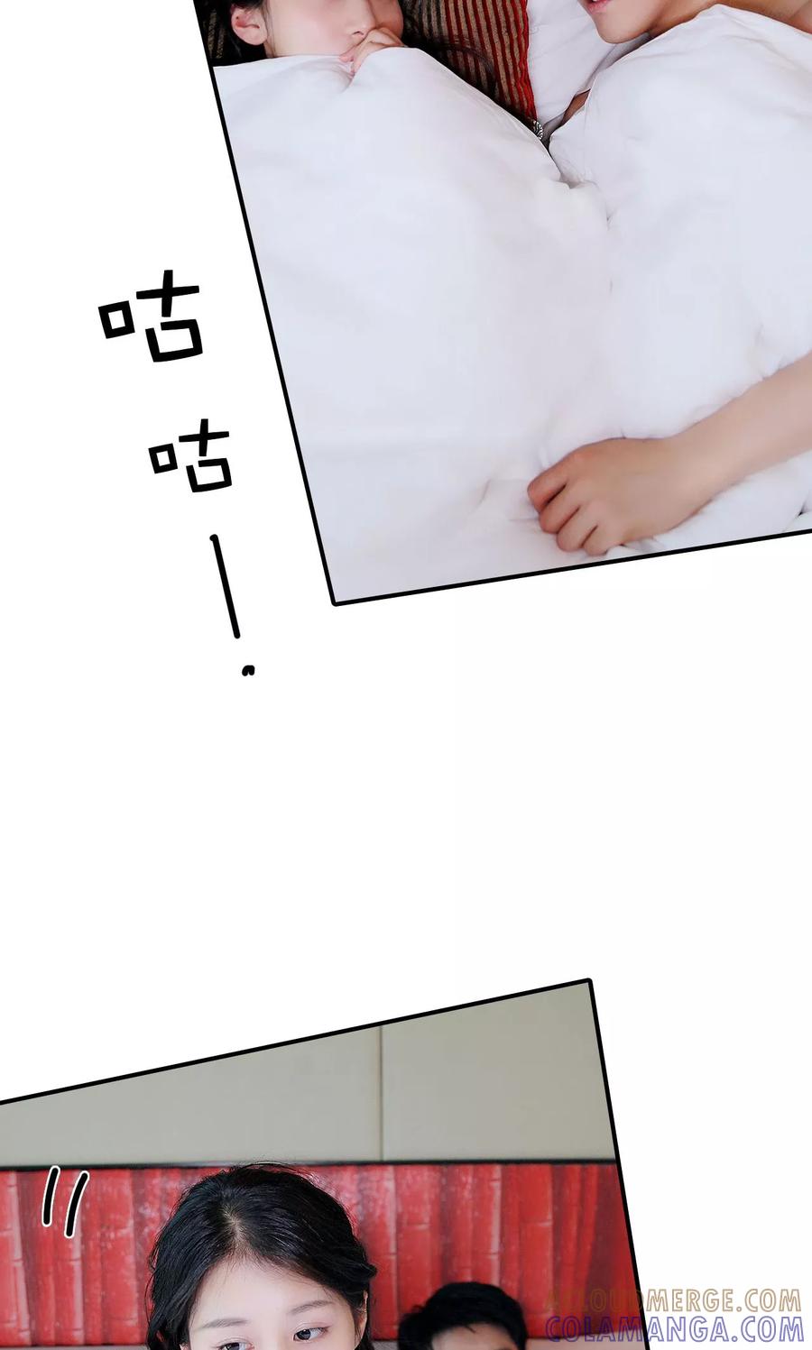 《高调撩妻：Boss大人，求节制》第27话 第11页