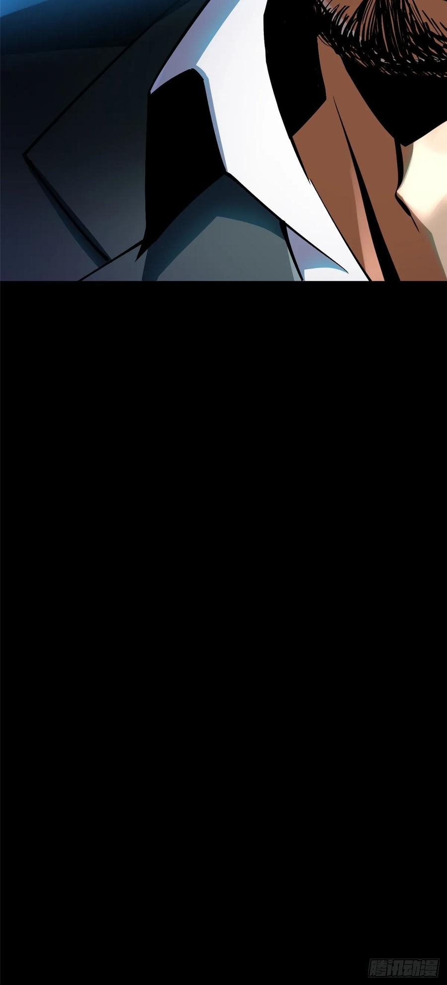 《我真不想学禁咒》第9话 第40页