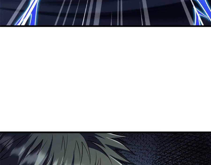 《超级神基因》272 小桔子 第84页