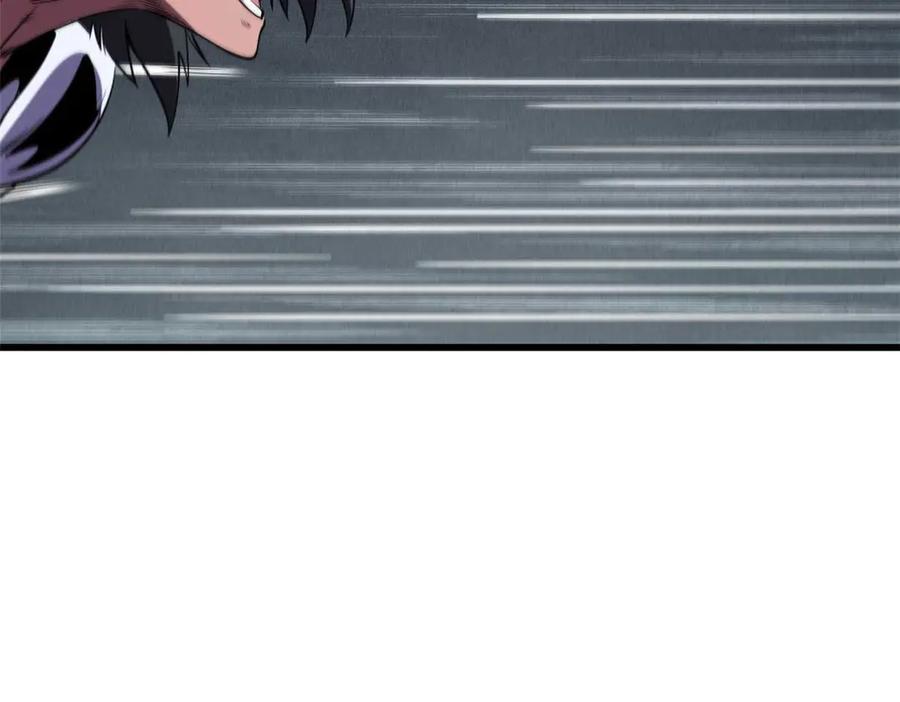 《超级神基因》272 小桔子 第15页