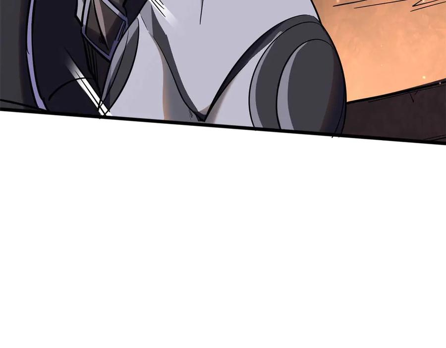 《超级神基因》272 小桔子 第48页
