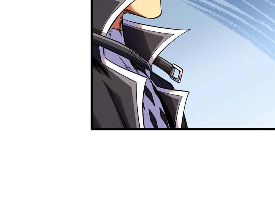 《超级神基因》272 小桔子 第67页