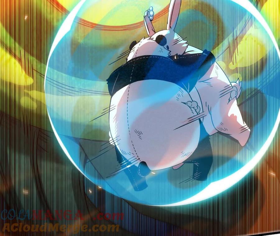 勇者X女魔王 88 分散 第85页