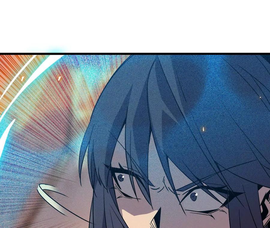 勇者X女魔王 88 分散 第82页