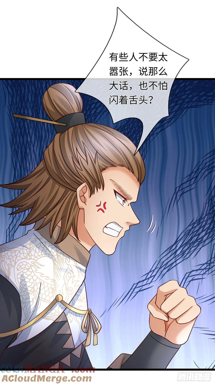 《器官觉醒，我突然无敌了》第98话 打你，一指足矣 第27页