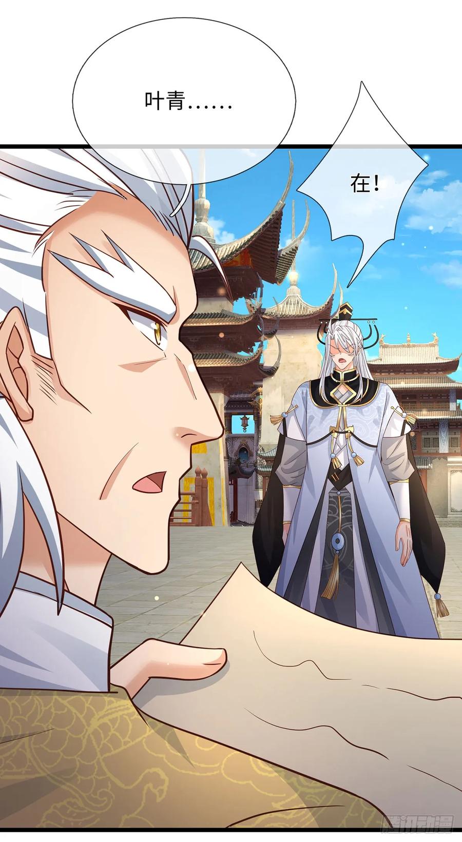 《器官觉醒，我突然无敌了》第98话 打你，一指足矣 第22页