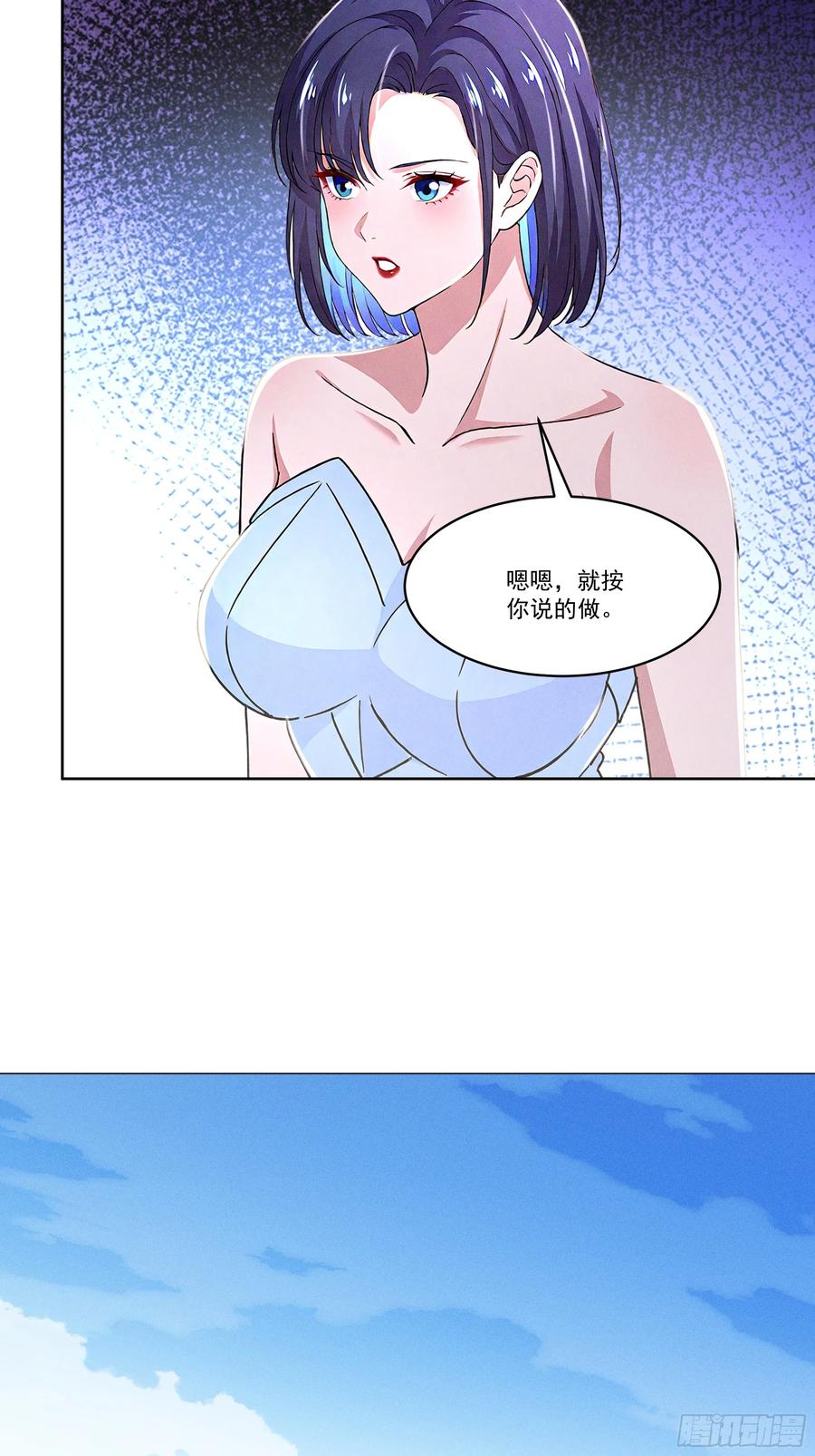 《我主宰了灵气复苏》117 这里不是你该来的地方 第34页