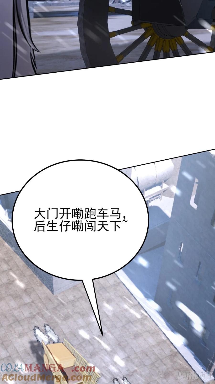 《诡异游戏：我靠亿万功德氪通关》第140话 娘娘再显灵 第55页