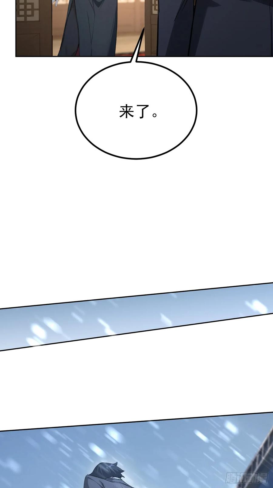 《诡异游戏：我靠亿万功德氪通关》第140话 娘娘再显灵 第47页