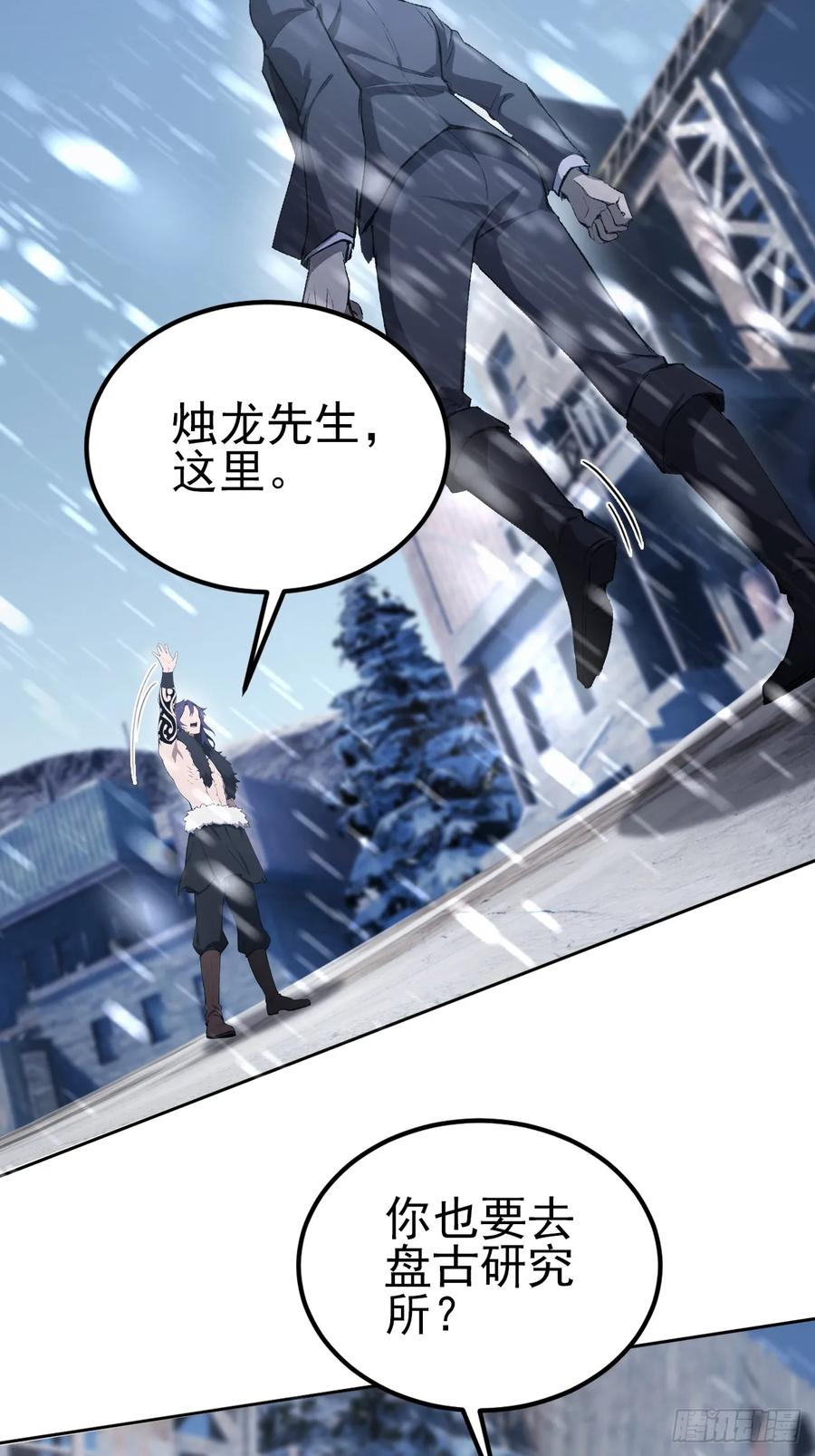 《诡异游戏：我靠亿万功德氪通关》第140话 娘娘再显灵 第48页