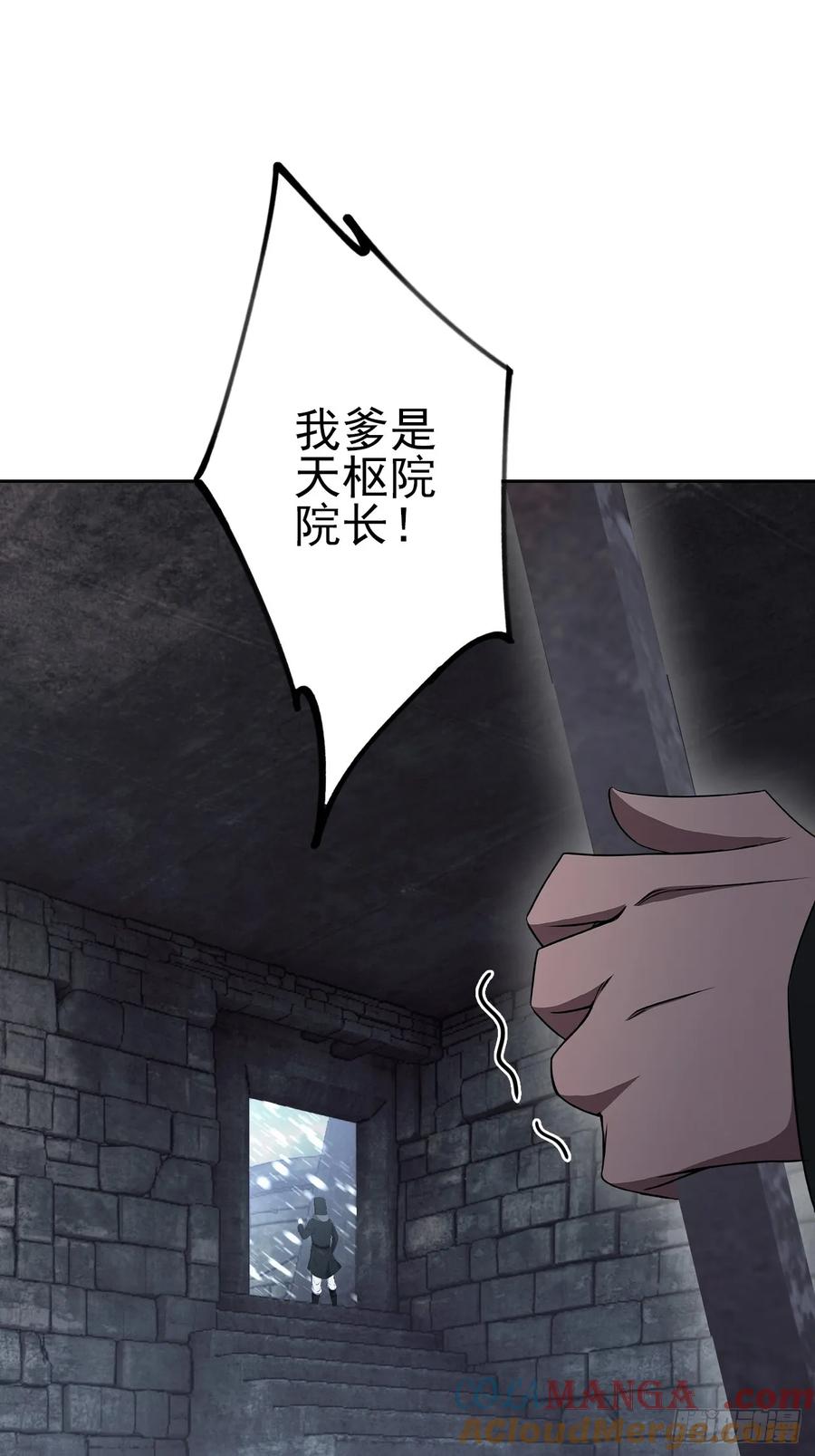 《诡异游戏：我靠亿万功德氪通关》第140话 娘娘再显灵 第61页