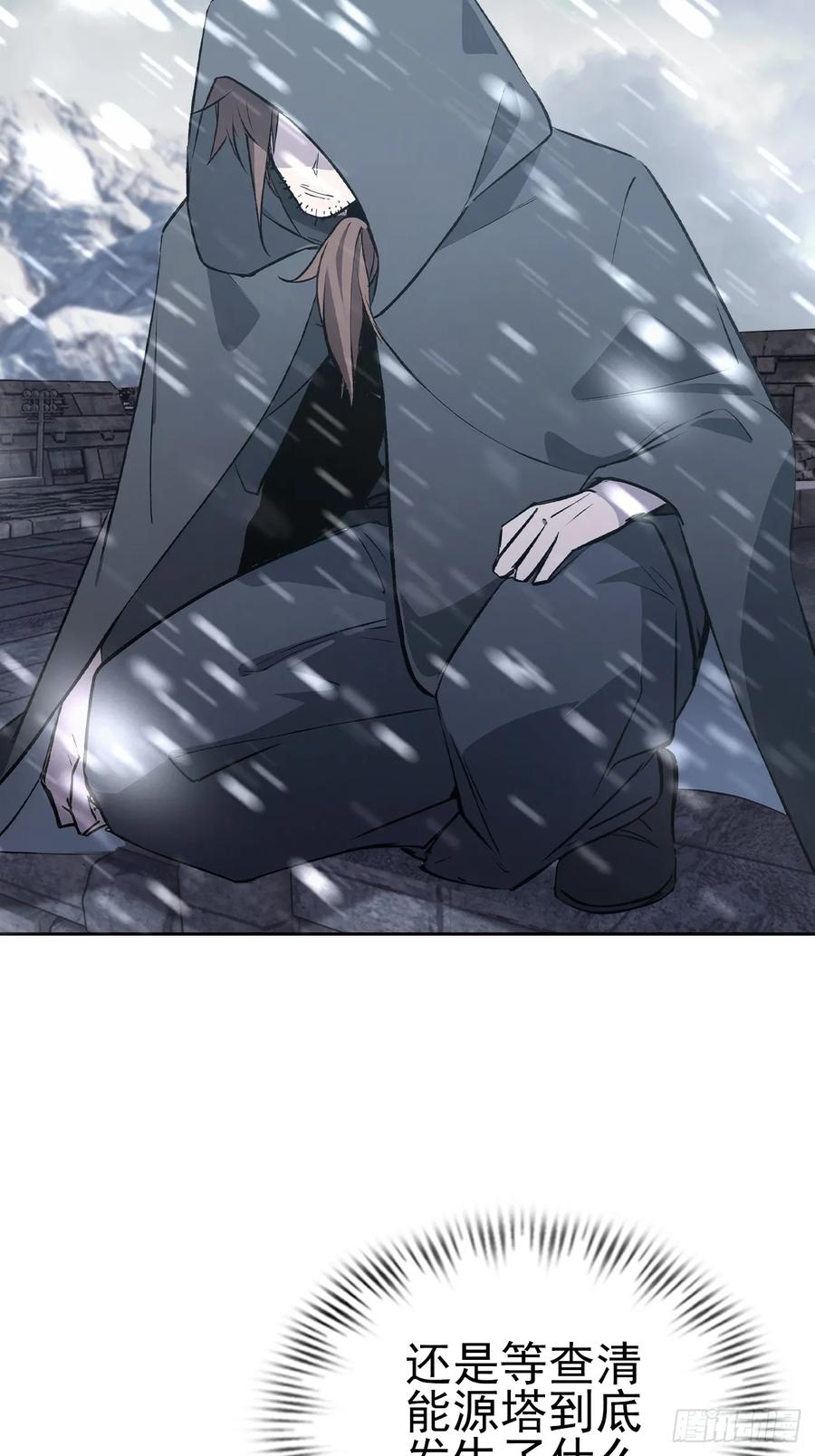 《诡异游戏：我靠亿万功德氪通关》第140话 娘娘再显灵 第69页