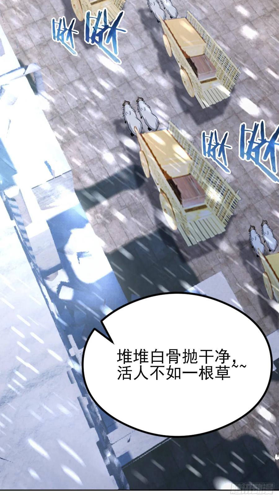 《诡异游戏：我靠亿万功德氪通关》第140话 娘娘再显灵 第56页