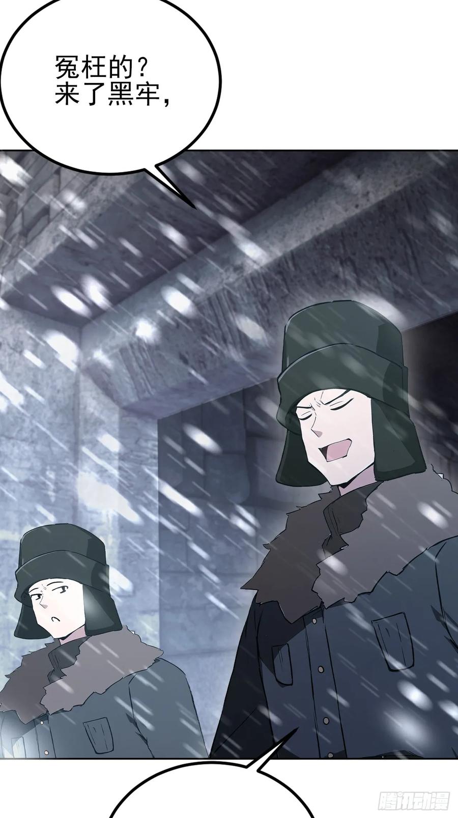 《诡异游戏：我靠亿万功德氪通关》第140话 娘娘再显灵 第63页