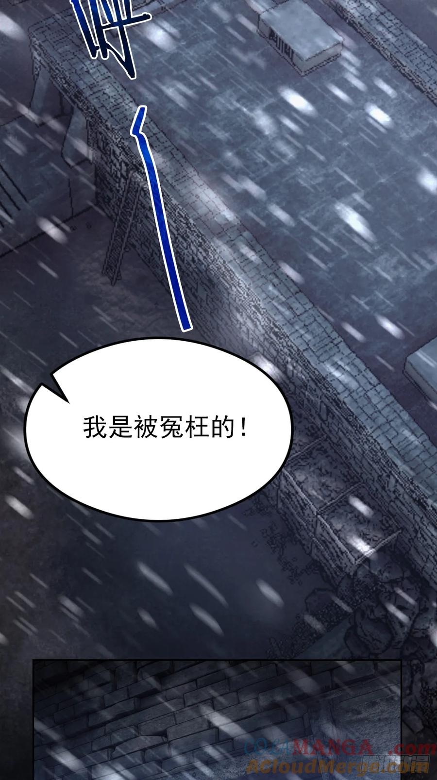 《诡异游戏：我靠亿万功德氪通关》第140话 娘娘再显灵 第58页