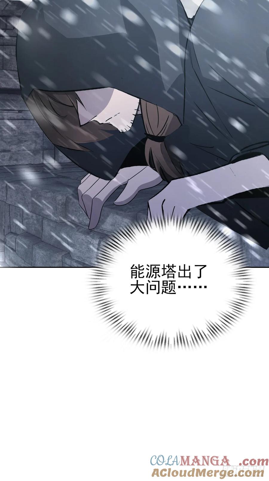 《诡异游戏：我靠亿万功德氪通关》第140话 娘娘再显灵 第67页