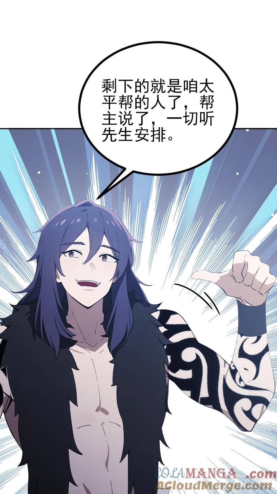 《诡异游戏：我靠亿万功德氪通关》第140话 娘娘再显灵 第52页