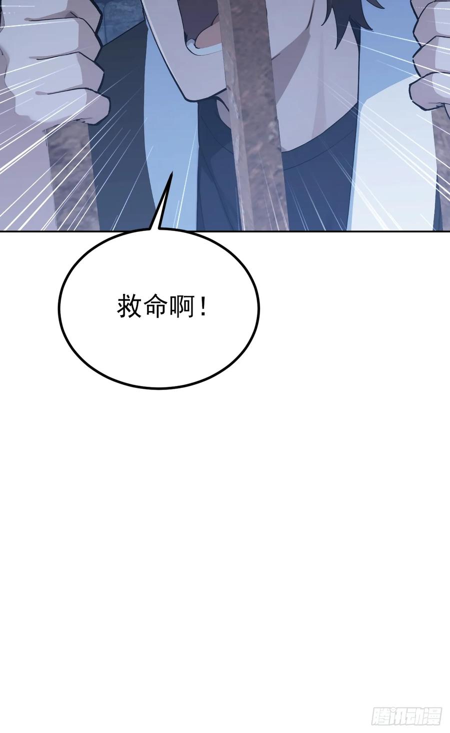 《诡异游戏：我靠亿万功德氪通关》第140话 娘娘再显灵 第60页
