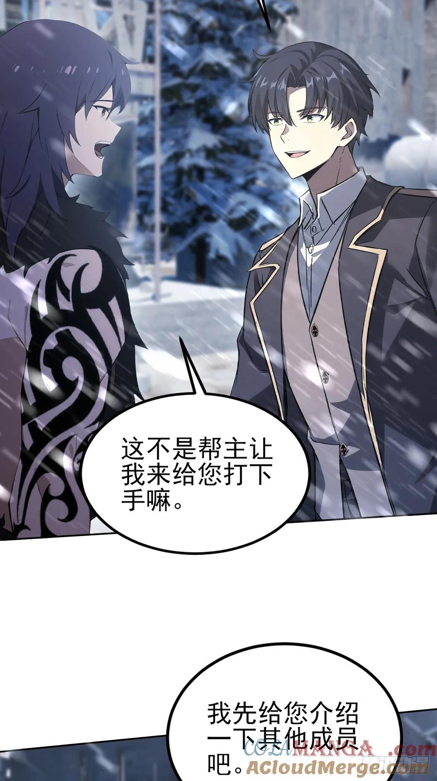 《诡异游戏：我靠亿万功德氪通关》第140话 娘娘再显灵 第49页