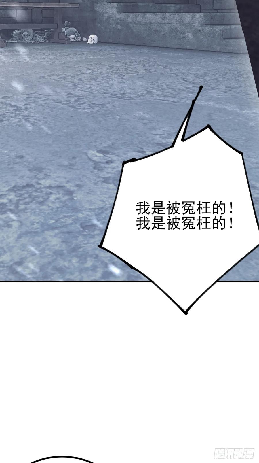 《诡异游戏：我靠亿万功德氪通关》第140话 娘娘再显灵 第62页