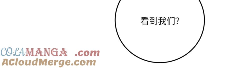 《成为病娇伯爵的女仆》第21话 与我共舞吧，雅拉！ 第37页