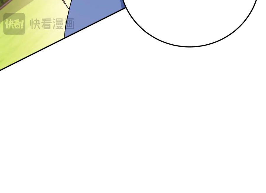 《成为病娇伯爵的女仆》第21话 与我共舞吧，雅拉！ 第28页