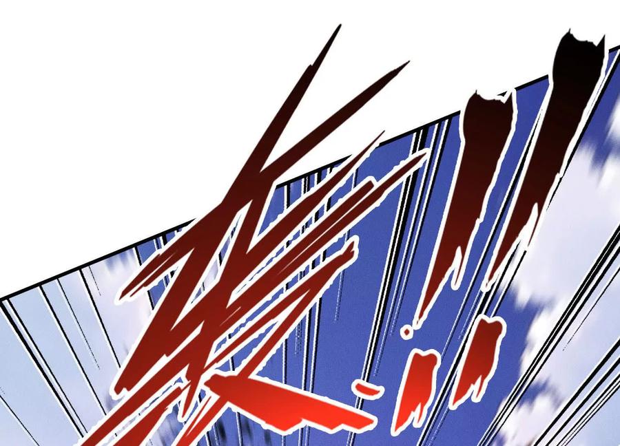 《超频玩家》接踵而至的刺客 第171页