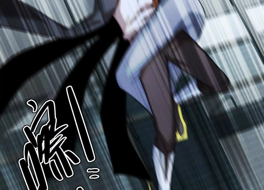 《超频玩家》双线对决 第38页