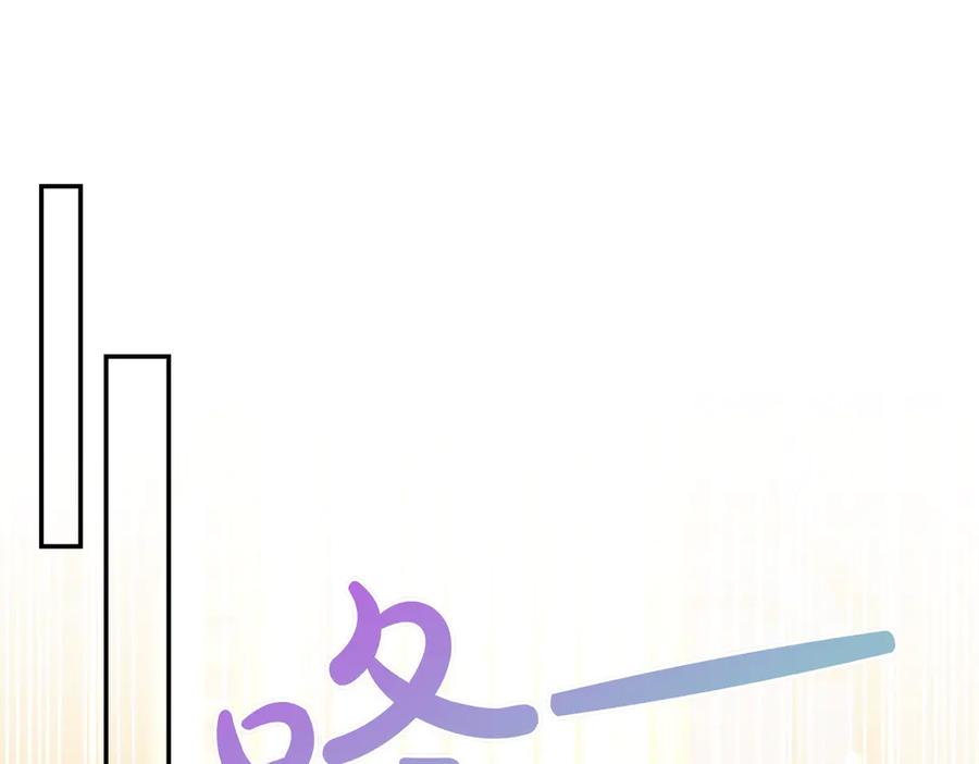 《小姐不愿意》第26话 机会 第90页
