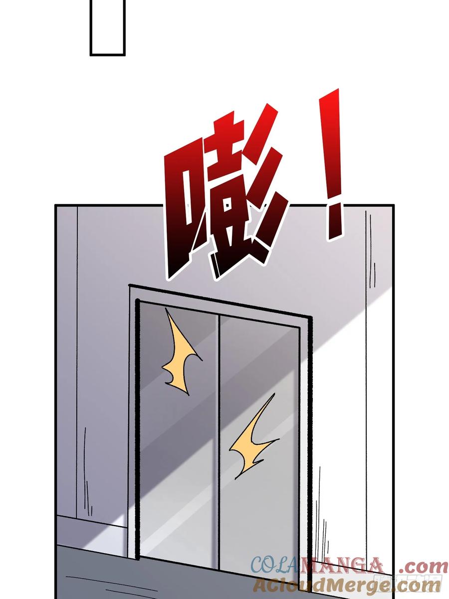 《我真不是反派大佬》第277话 我们就是“天灾” 第52页
