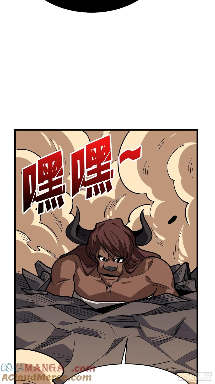 《我真不是反派大佬》第291话 永不结束的战争 第37页