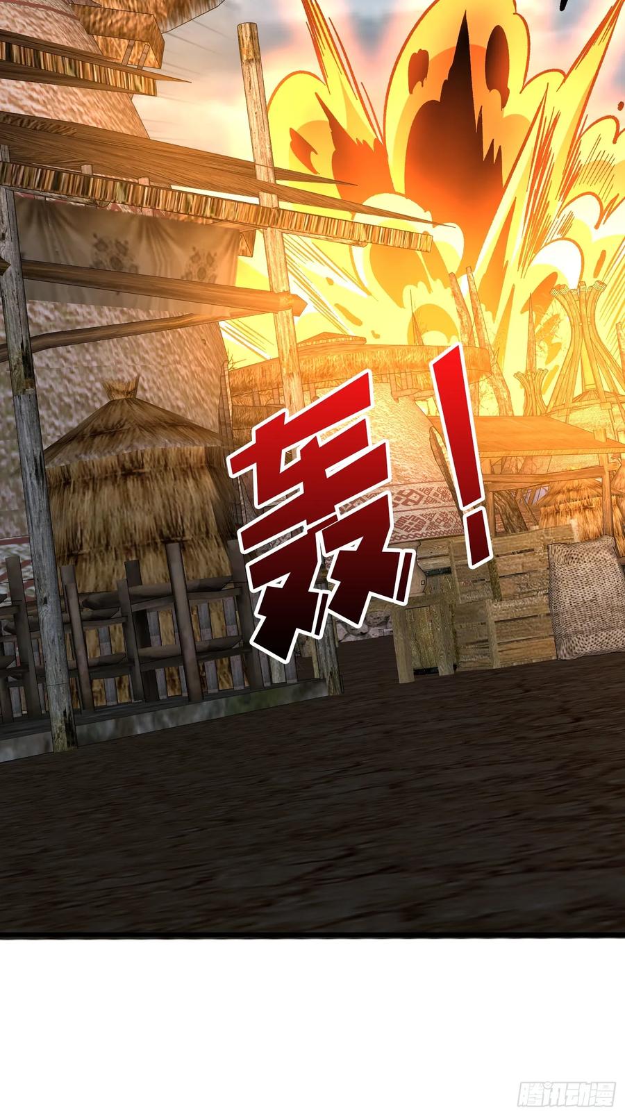 《我真不是反派大佬》第291话 永不结束的战争 第33页