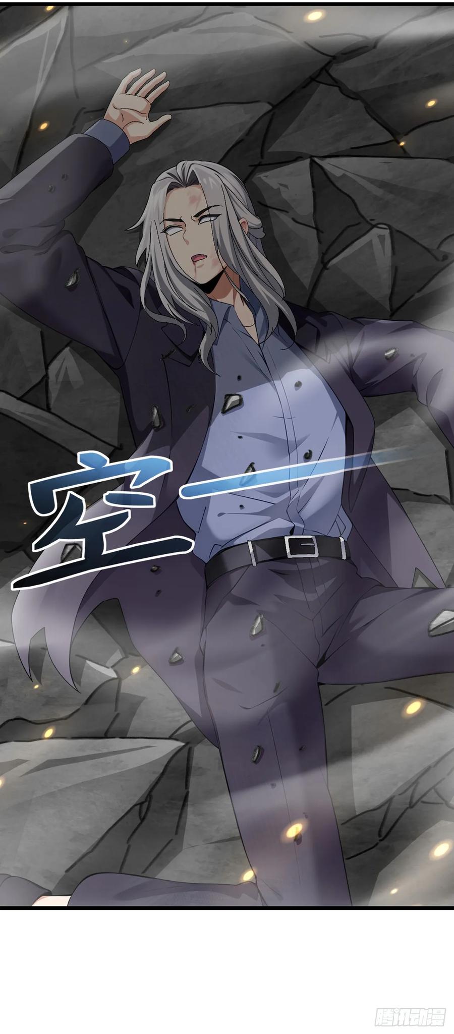 《大佬下山：开局成为男秘》第44话 这就是你的全力？ 第45页