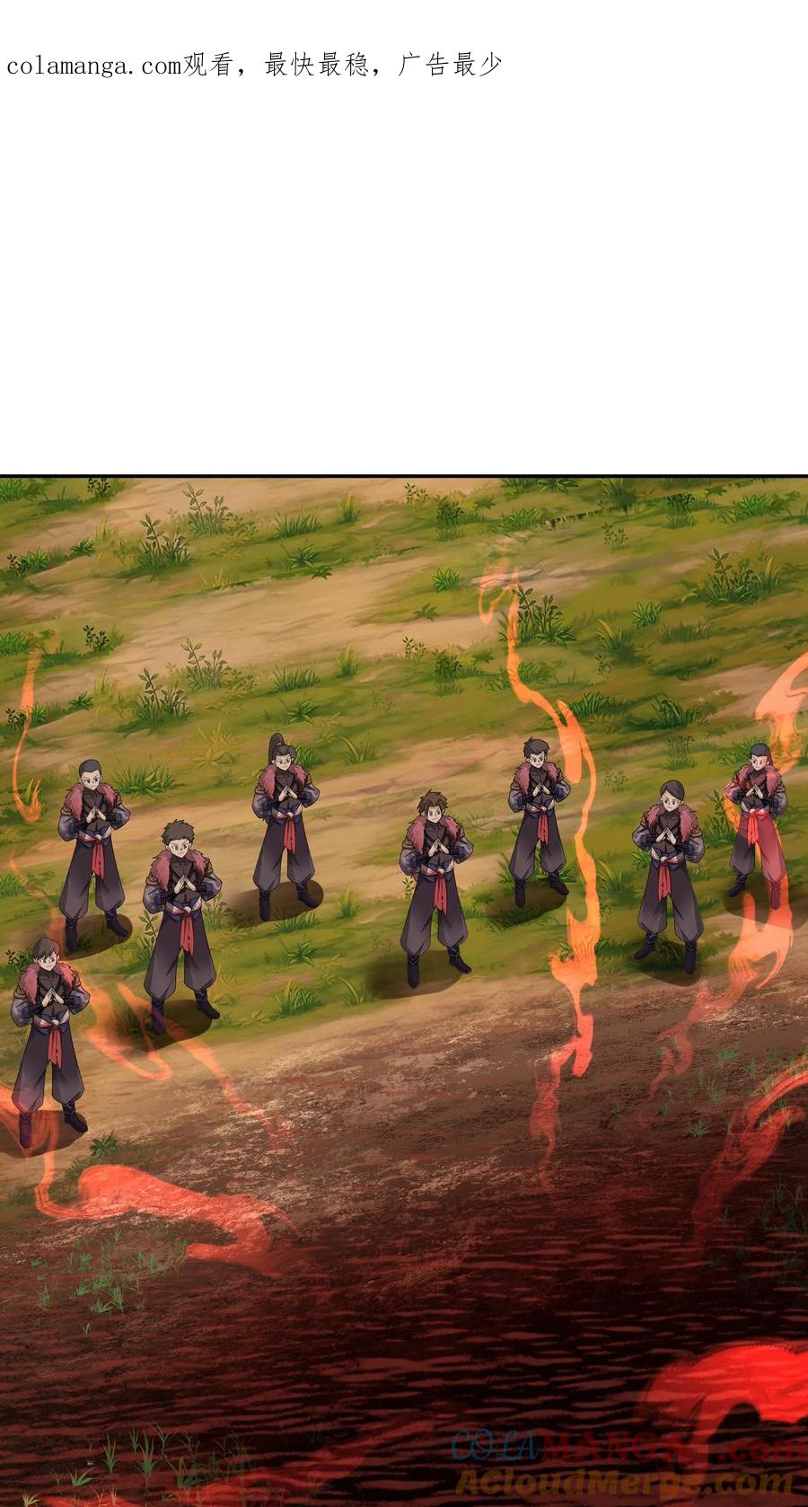 混沌天帝诀 第37话 混战 第1页