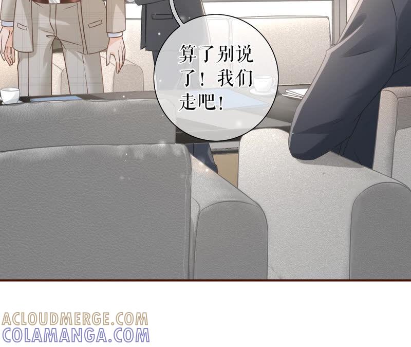 《女票芳龄30十》关系更近一步 第25页