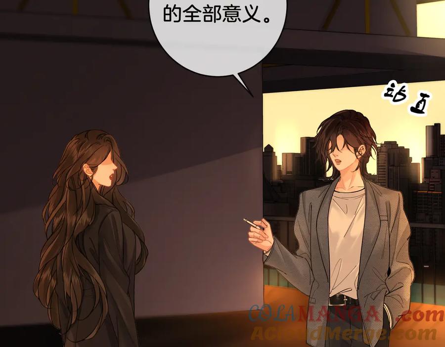 我亲爱的法医小姐 第52话 殊途同归 第43页