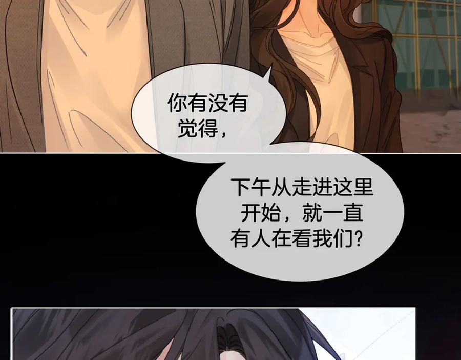 我亲爱的法医小姐 第52话 殊途同归 第57页
