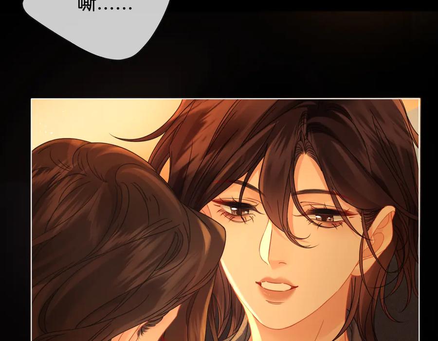 我亲爱的法医小姐 第52话 殊途同归 第8页