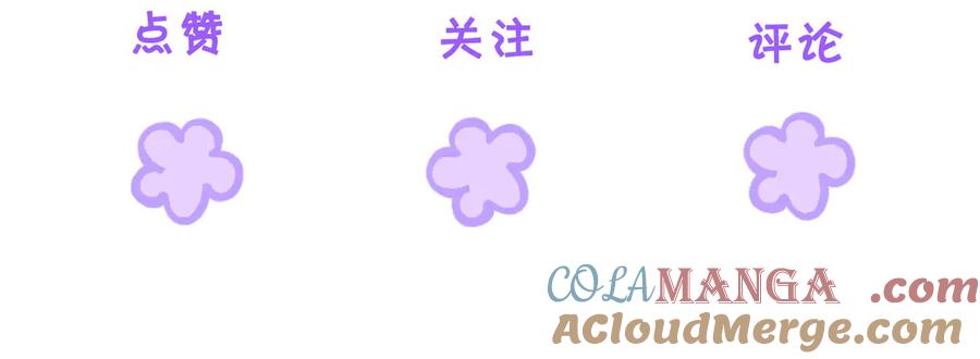 我亲爱的法医小姐 第52话 殊途同归 第64页