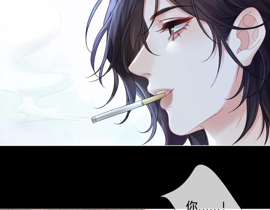 我亲爱的法医小姐 第52话 殊途同归 第14页