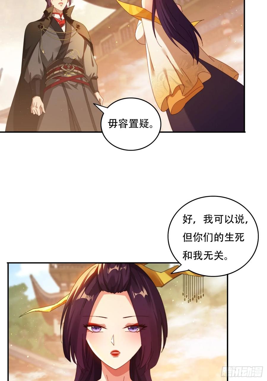 《签到九万年》74一条龙服务 第18页