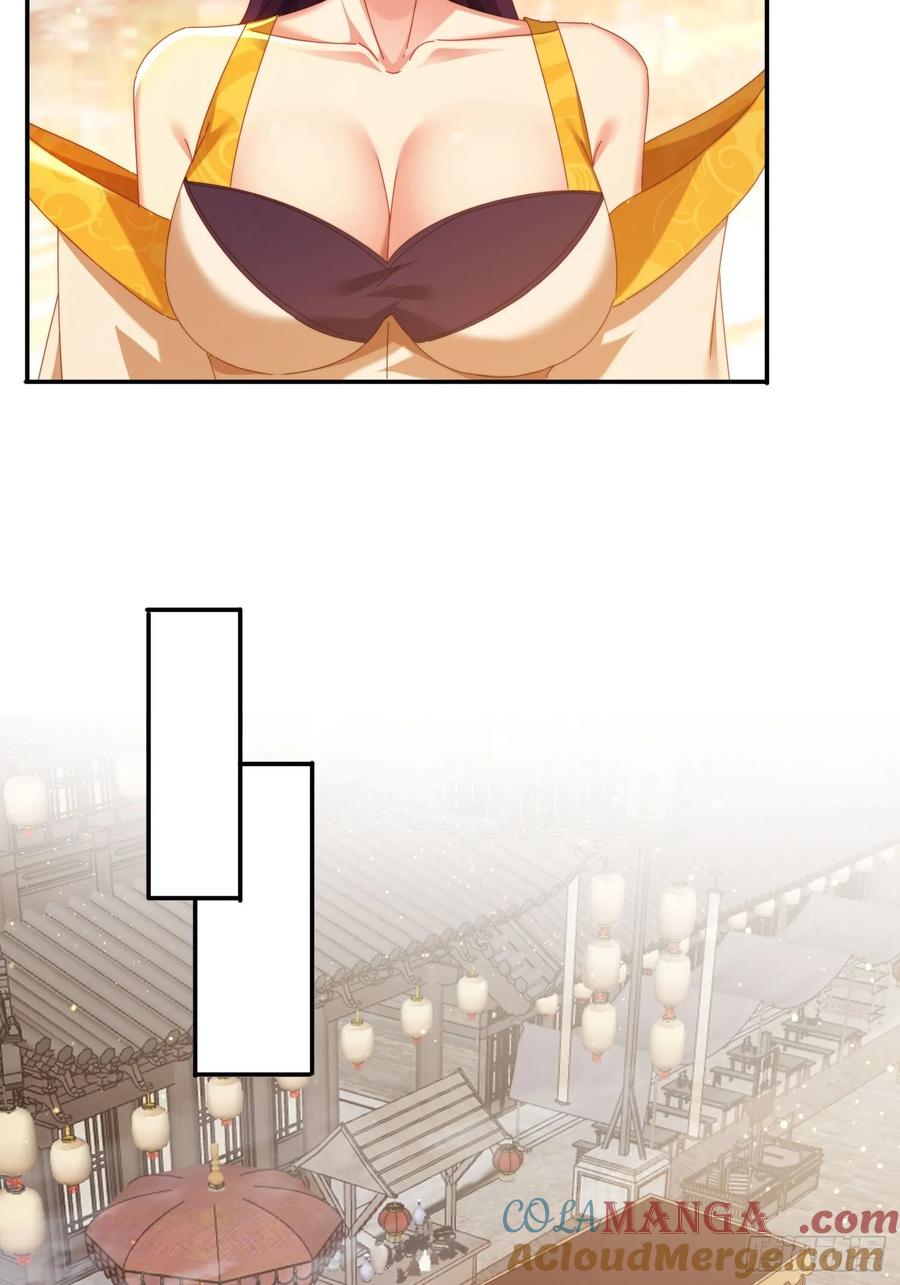 《签到九万年》74一条龙服务 第19页
