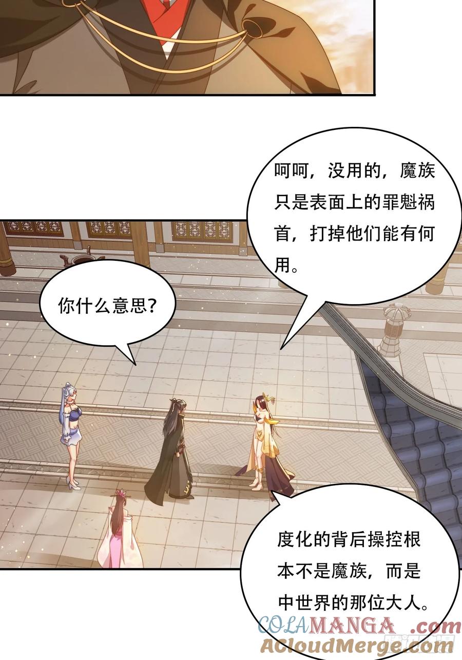 《签到九万年》74一条龙服务 第13页