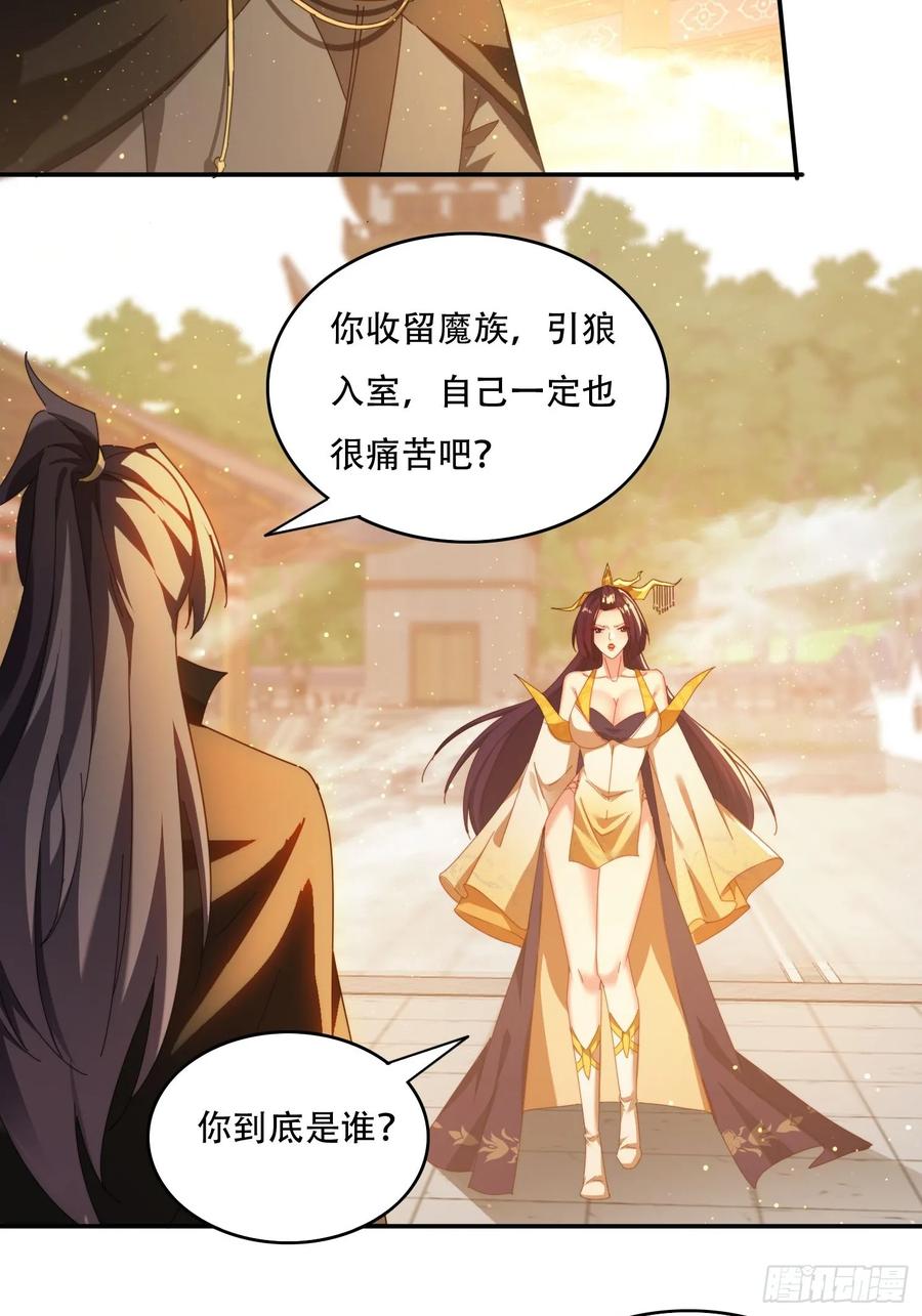 《签到九万年》74一条龙服务 第10页